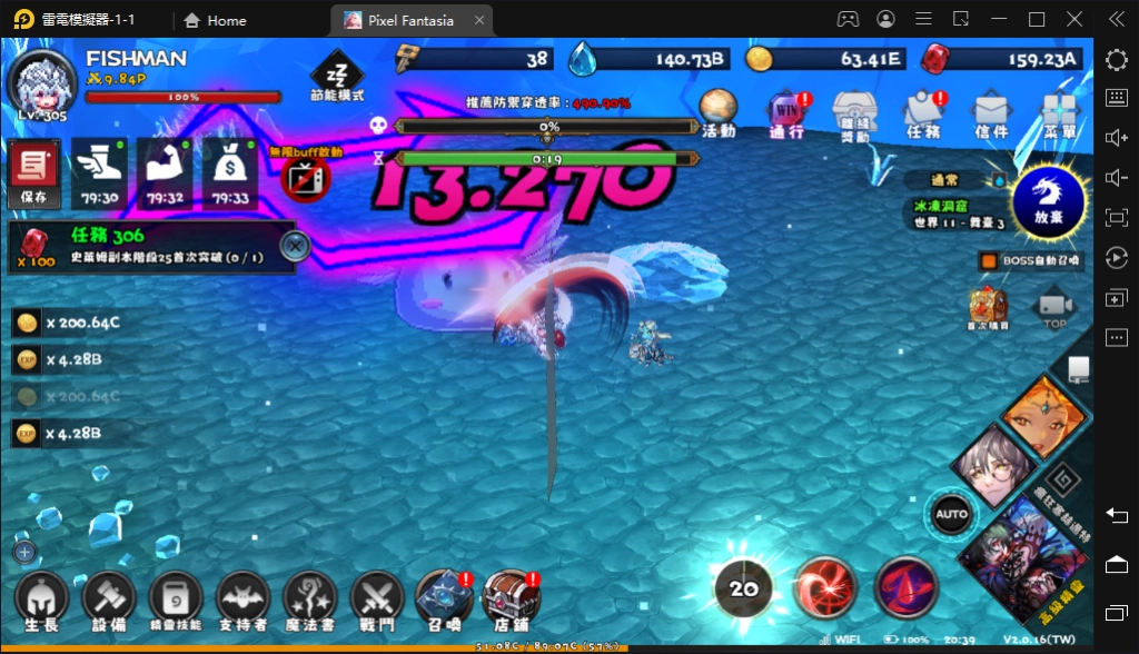 【攻略】《像素幻想曲:放置型動作RPG》新手入坑指南|屬性升級&精靈選擇&寶石運用