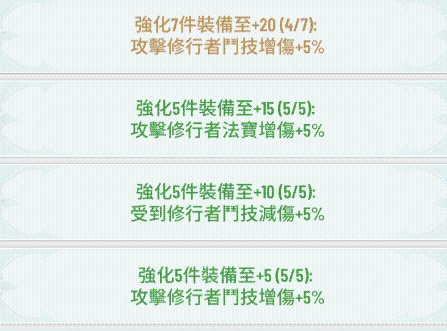 【攻略】《鬥破蒼穹:怒火雲嵐》開服指南 快速升級攻略