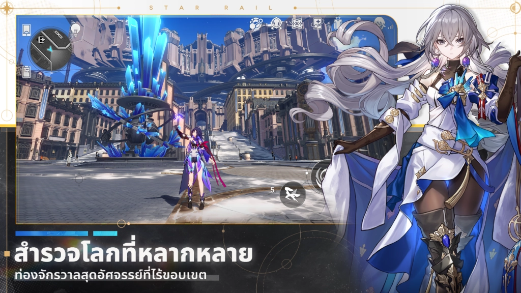 Honkai Star Rail (Global) เปิดโหลดล่วงหน้า 23 เม.ย. & เปิดทางการ 26 เม.ย.นี้อย่าลืมเข้าไปลงทะเบียนกันนะ บน LDPlayer9