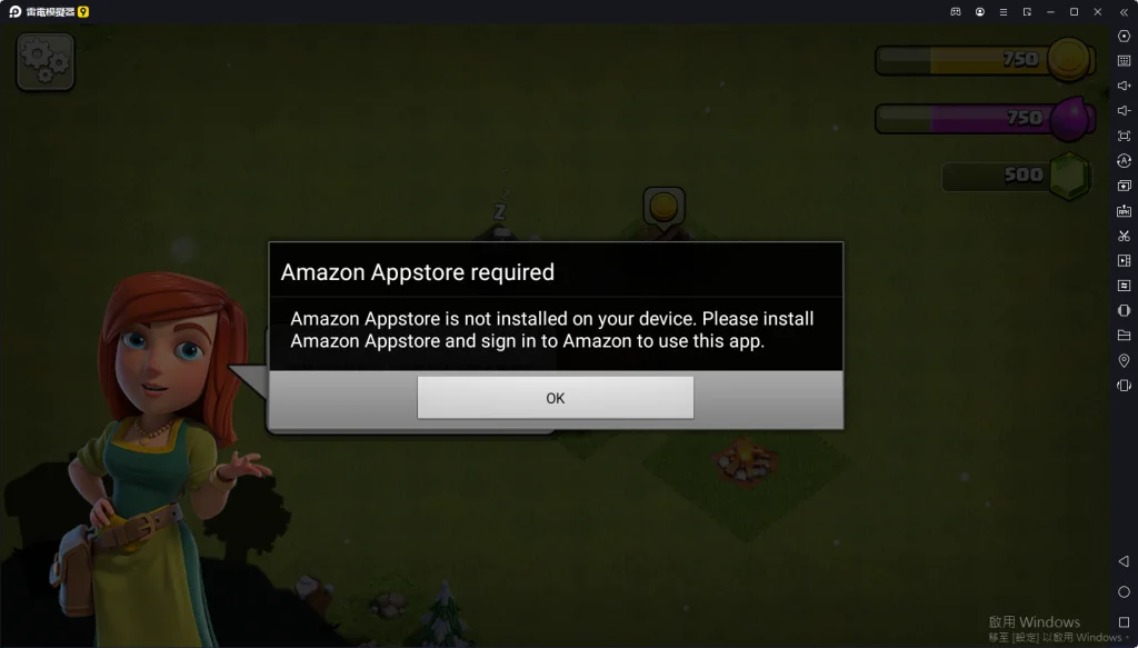 【攻略】PC模擬器版《部落衝突》遊戲閃退,被檢測解決辦法