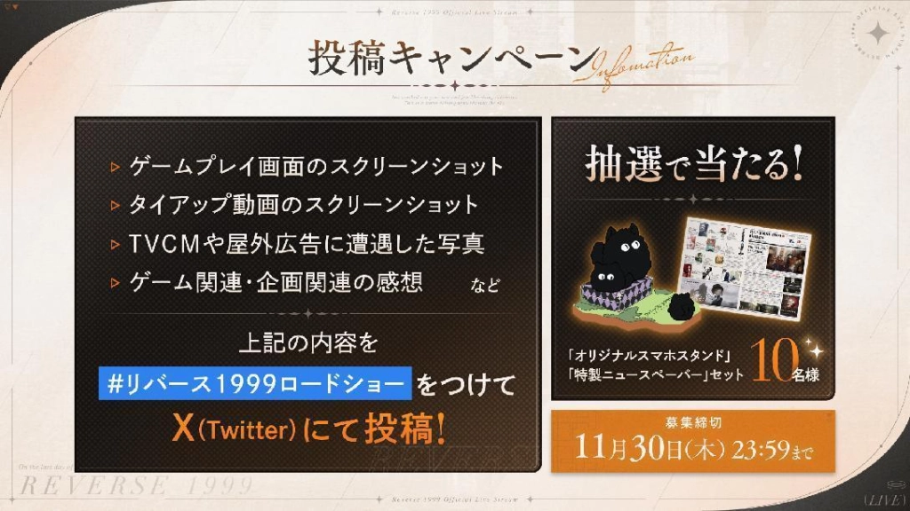 ロードショー06