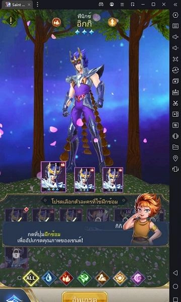 Saint Seiya : Legend of Justice เกมเอาใจสาวกเซนต์เซย์ย่า ในแนวจัดทีม Idle RPG