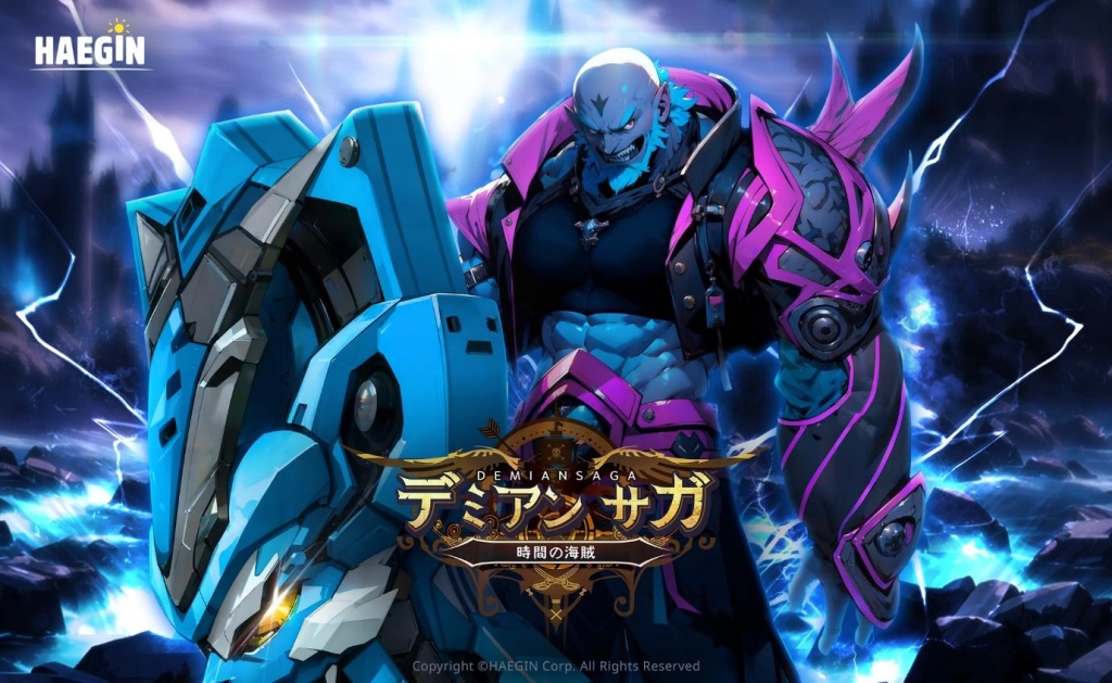 HAEGIN、モバイルRPG 「デミアンサガ」、リリース200日記念大型アップデート！