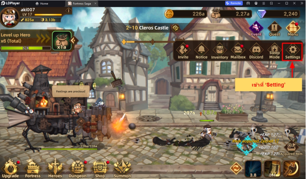 Fortress Saga (Global) แจก Giftcode (2 โค้ด) อัปเดตเรื่อยๆ พร้อมวิธีกรอกบน LDPlayer9