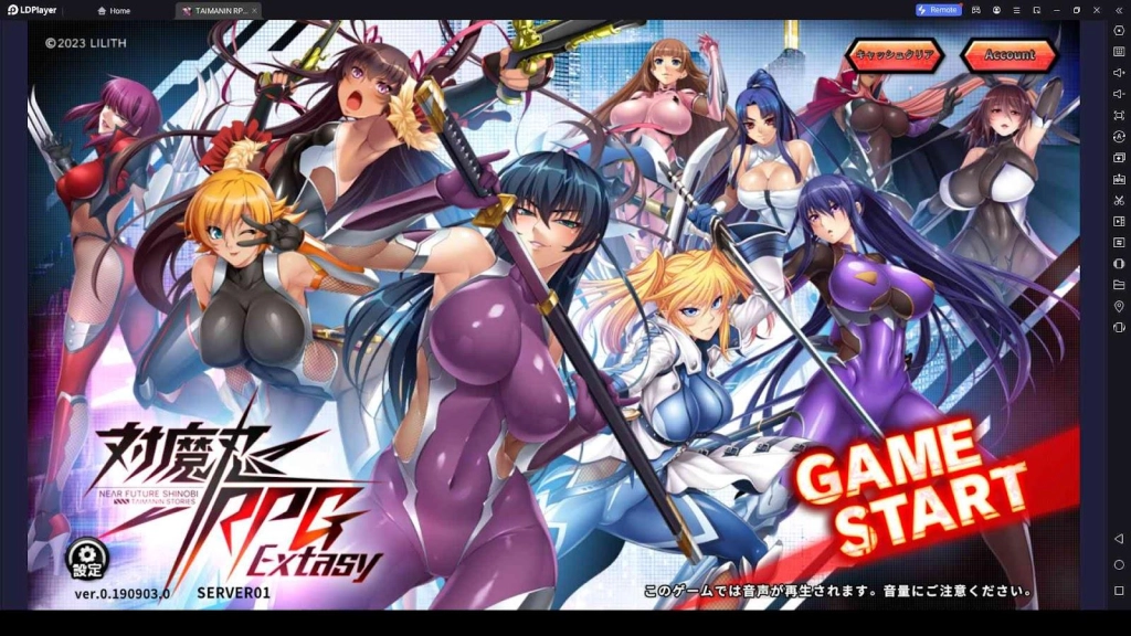 Taimanin RPG Extasy Beginner Guide, Tips and Tricks - A Complete Walkthrough