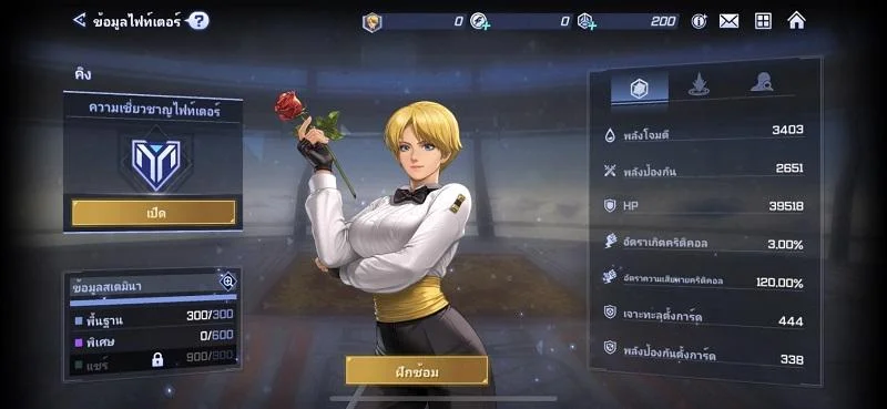 The King of Fighters Arena:Tier List จัดอันดับตัวละครสุดเก่ง เล่นง่ายสำหรับผู้เล่นใหม่