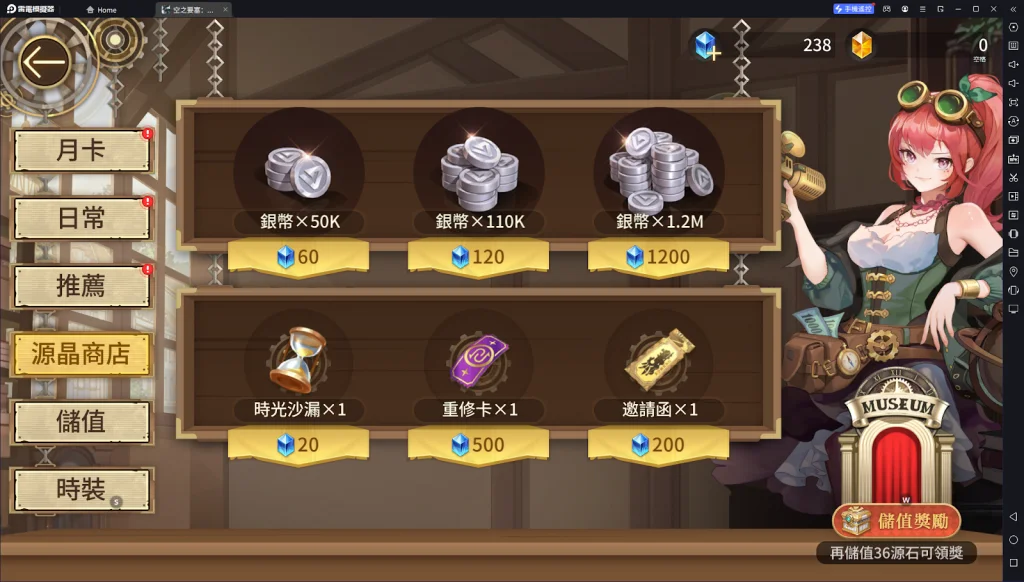 【攻略】《空之要塞：啟航》低課玩家攻略|陣容推薦|PVE、PVP攻略|資源分配