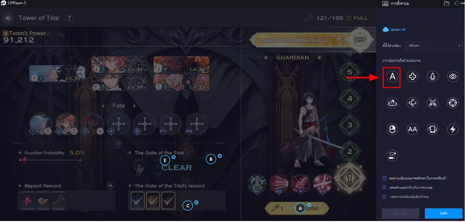 Tower of God : Great Journey (Global)  แนะนำตัวละครที่ควรหา พร้อมตั้งค่าบอทและวิธีรีไอดี Reroll บน LDPlayer9