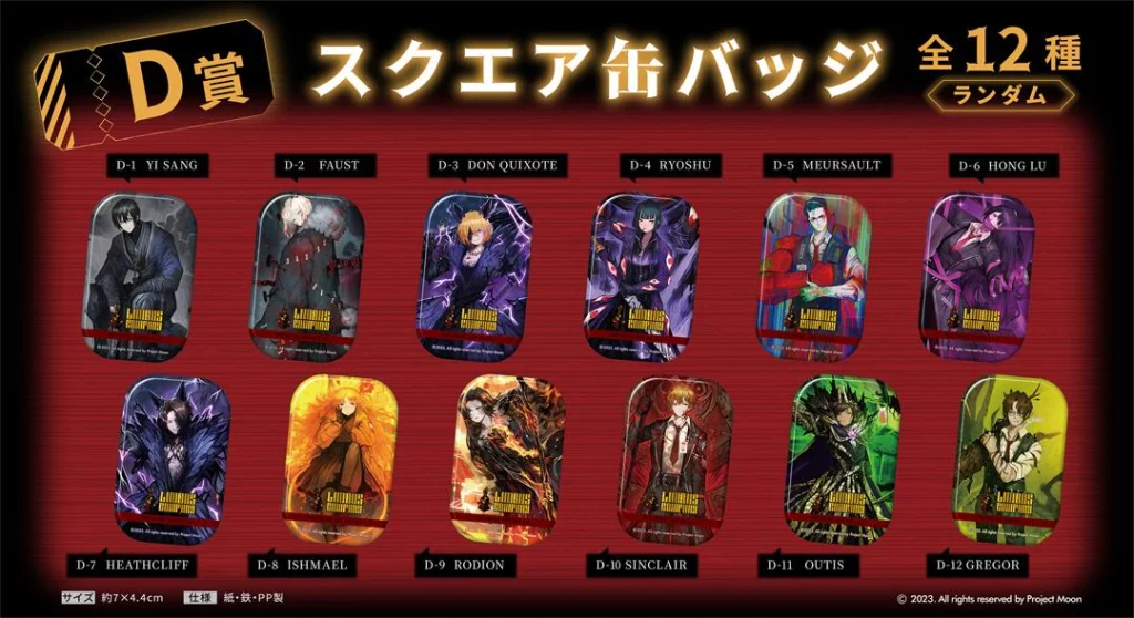 「Limbus Company」グッズがオンラインくじ「くじメイト」に登場。7月7日12:00から販売開始