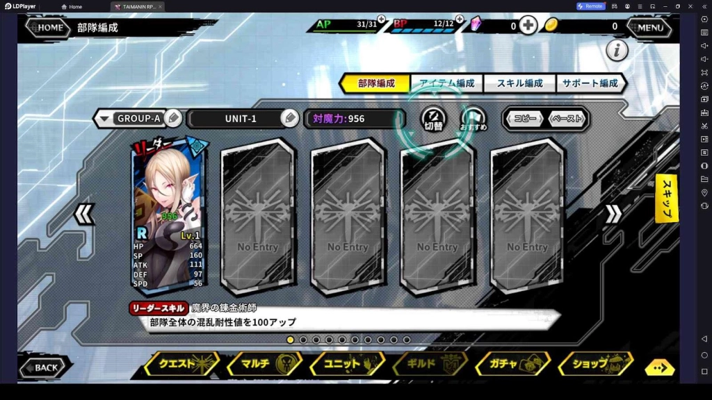 Taimanin RPG Extasy Beginner Guide, Tips and Tricks - A Complete Walkthrough