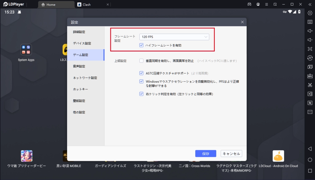 TRAHA INFINITY(トラハインフィニティ)PC版をダウンロード！プレイ方法をまとめ！