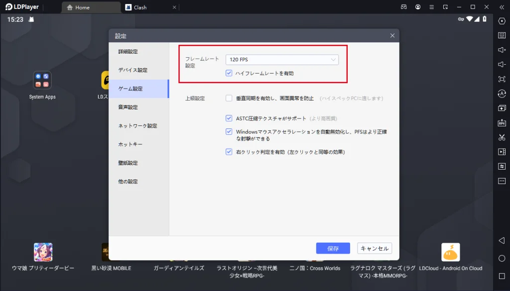 TRAHA INFINITY(トラハインフィニティ)PC版をダウンロード！プレイ方法をまとめ！