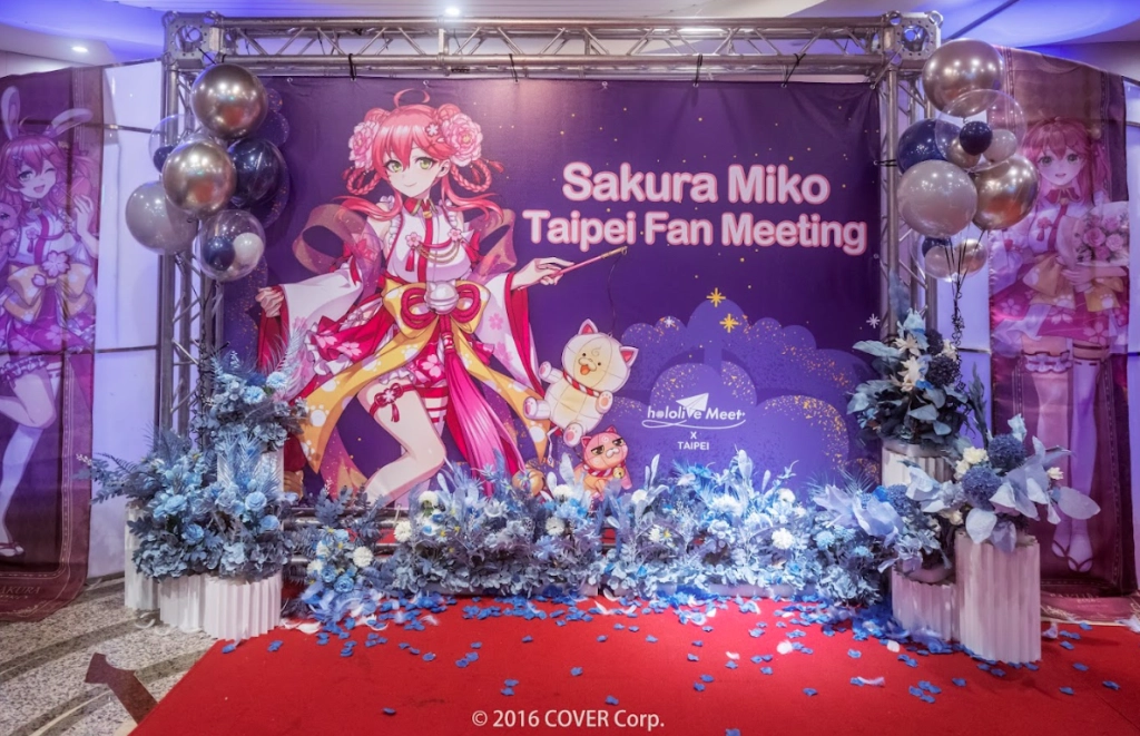 「hololive Meet X TAIPEI」Sakura Miko直播見面會活動圓滿成功