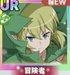 [大風] 劉