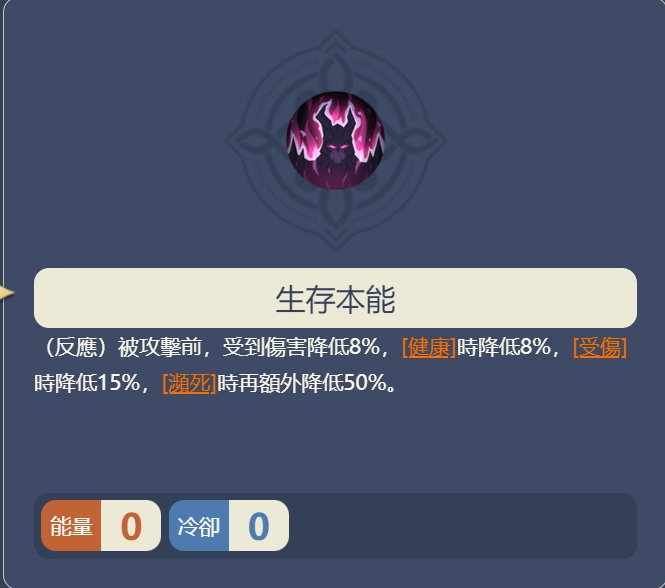 【攻略】《鈴蘭之劍》傳說級角色古茲曼簡評|推薦武器技能