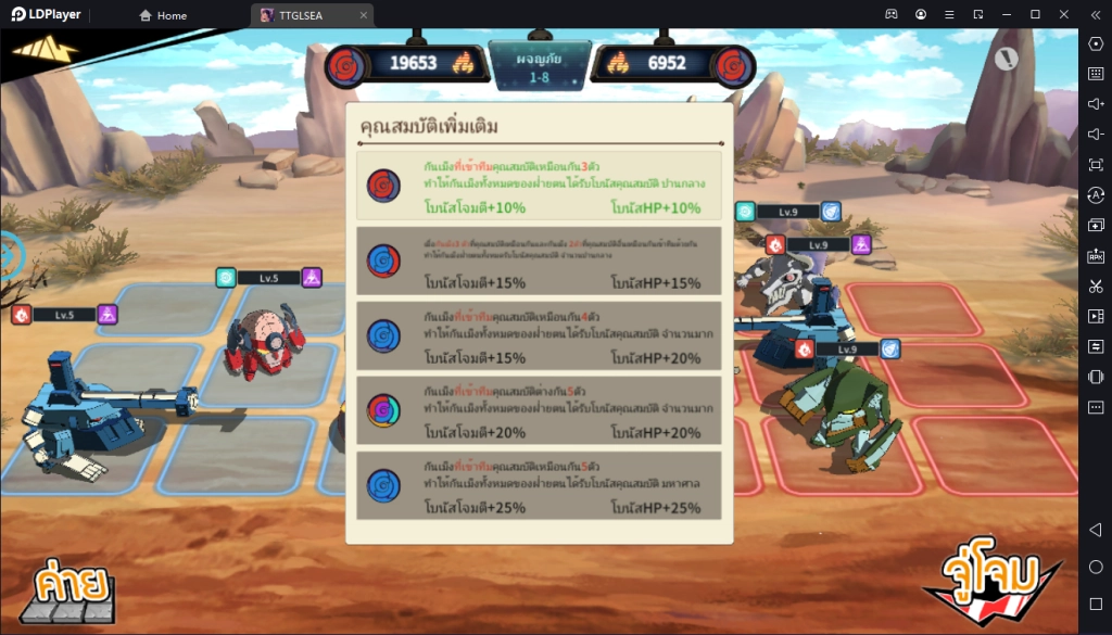 Tengen Toppa Gurren Lagann (SEA) เกมแนว Idle RPG จัดทีมสู้พร้อมภาษาไทยเต็มรูปแบบ