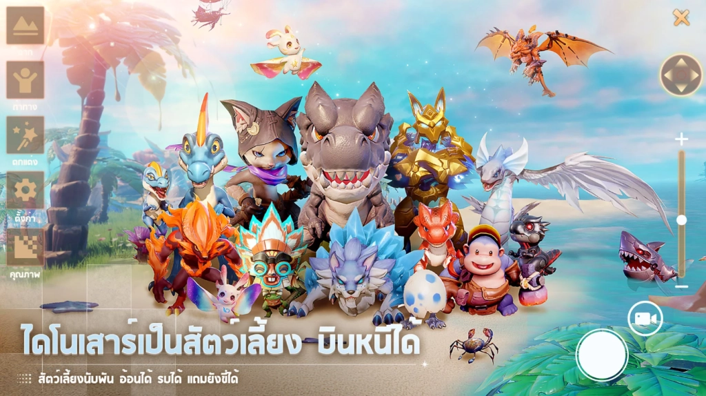 Dragon Era M เปิดแล้ว OBT เกม MMORPG ใหม่ผจญภัยทวีปมูบนสโตร์ไทยแล้ววันนี้!! บน LDPlayer9