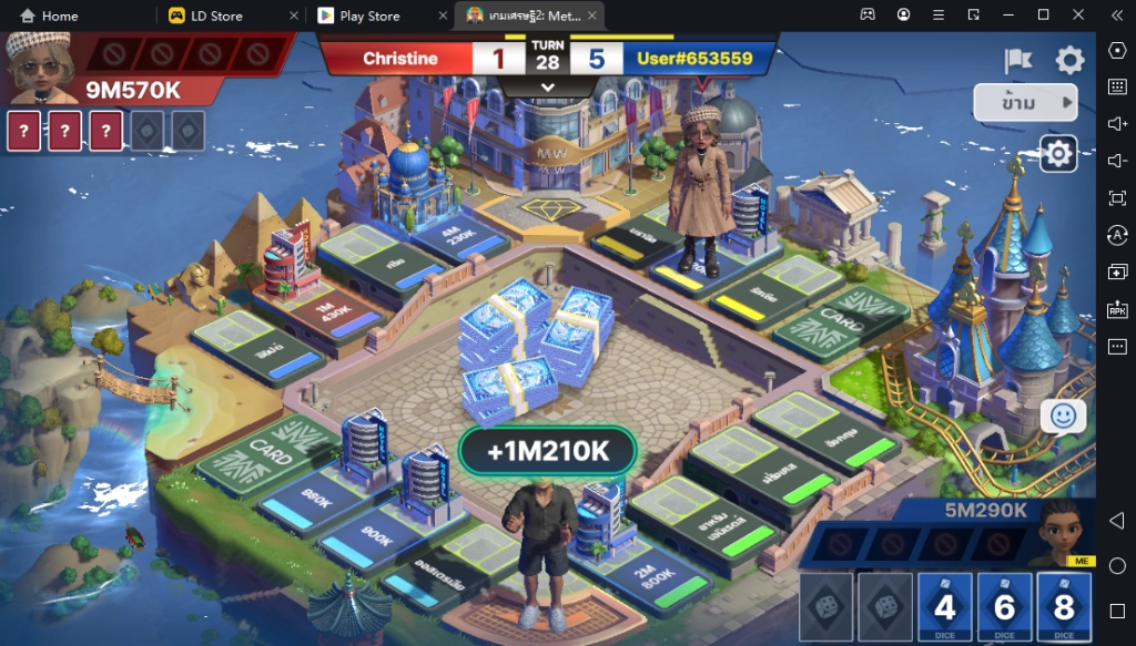 เกมเศรษฐี 2 : Meta World รวมเทคนิคการเล่น พร้อมระบบต่างๆภายในเกมแบบเข้าใจง่าย