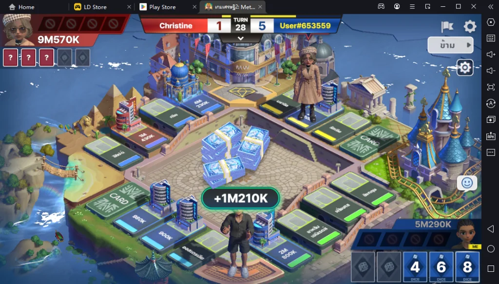เกมเศรษฐี 2 : Meta World รวมเทคนิคการเล่น พร้อมระบบต่างๆภายในเกมแบบเข้าใจง่าย