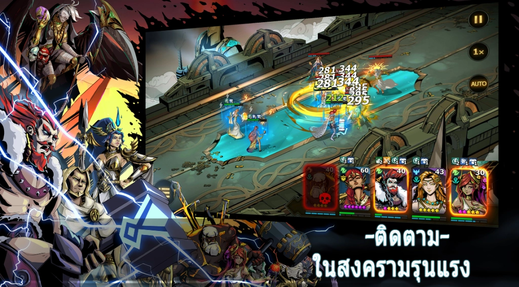 Lost Realm: Chronorift (Global) เปิด Pre-registerion สโตร์ไทยรอเล่นได้เลยปีนี้ บน LDPlayer9