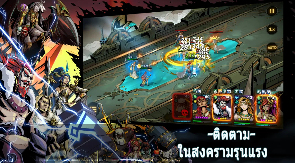 Lost Realm: Chronorift (Global) เปิด Pre-registerion สโตร์ไทยรอเล่นได้เลยปีนี้ บน LDPlayer9