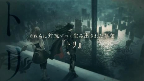 スマートフォン向け新作ゲーム 『トワツガイ』情報公開 本日より事前登録開始！