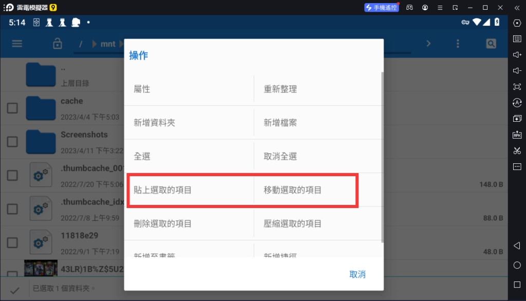 如何導出StorySaver、SnapTik下載儲存的Instagram、TikTok影片至電腦