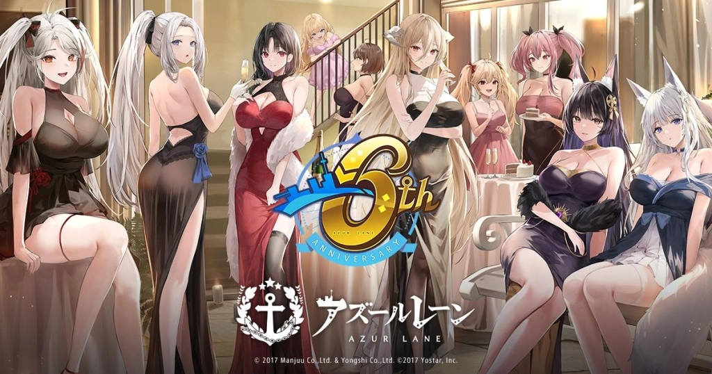 「アズールレーン」9月9日～10日にベルサール秋葉原で 6周年記念リアルイベントを開催！ 記念サイト公開やファンアートの募集を開始！
