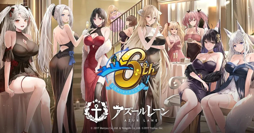 「アズールレーン」9月9日～10日にベルサール秋葉原で 6周年記念リアルイベントを開催！ 記念サイト公開やファンアートの募集を開始！