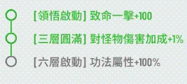 【攻略】《鬥破蒼穹:怒火雲嵐》開服指南 快速升級攻略