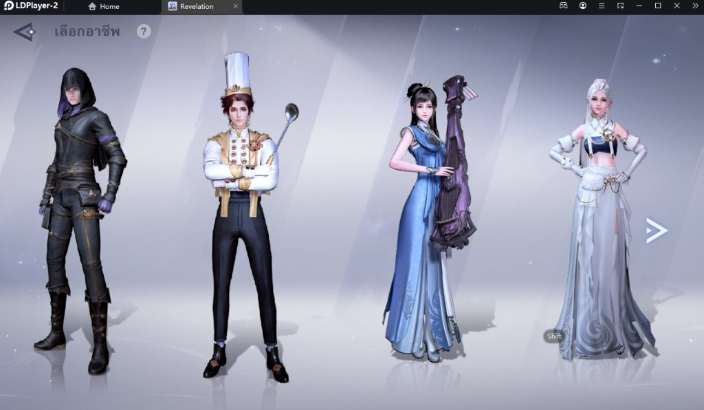 แนะนำ Revelation M  อาชีพเสริม ทุกอาชีพจุดเด่นและสิ่งที่ควรรู้ (ละเอียดสุดๆ) บน LDPlayer9