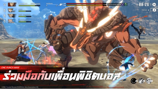 เกมแอคชัน One Punch Man: World จะเปิดทดสอบครั้งแรกในวันที่ 18 ต.ค. นี้