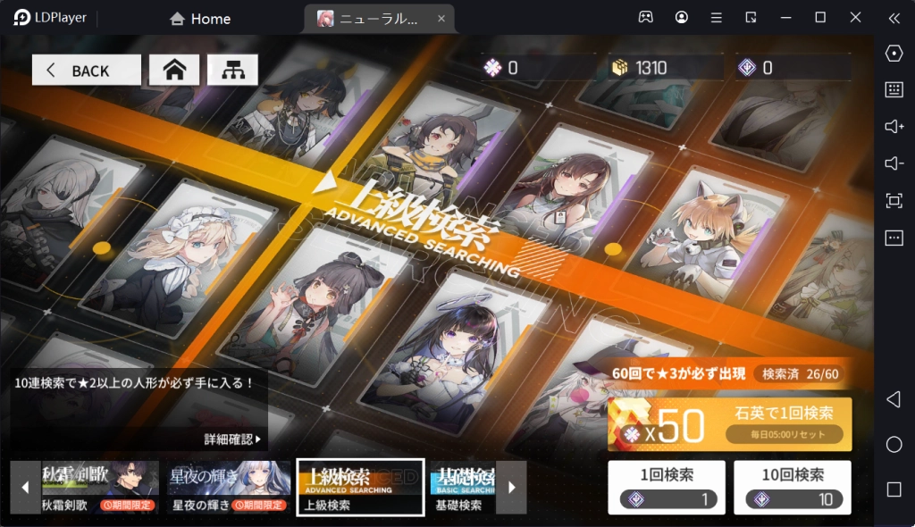 『ドールズフロントライン：ニューラルクラウド』ゲームシステムを紹介！【CBT先行レビュー】