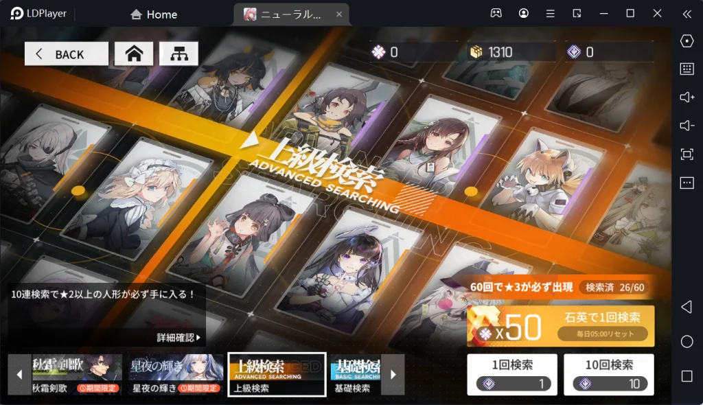 『ドールズフロントライン：ニューラルクラウド』ゲームシステムを紹介！【CBT先行レビュー】