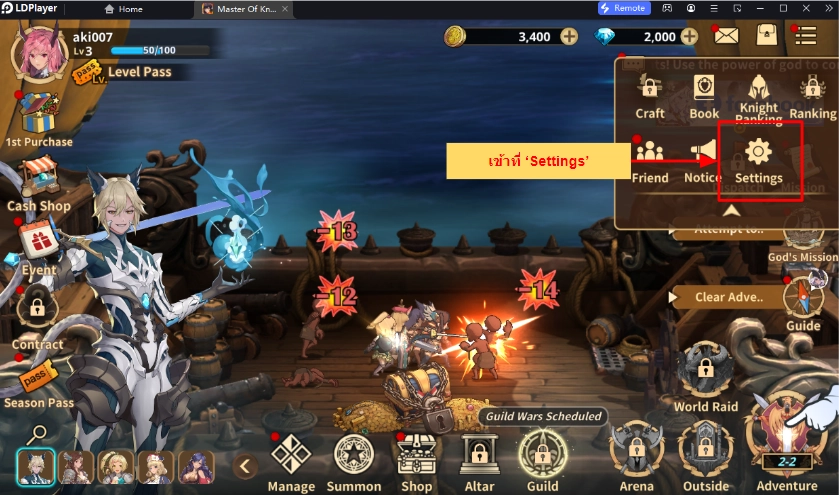 Master of Knights (Global) แจกโค้ด Giftcode อัปเดตเรื่อยๆ พร้อมวิธีกรอกบน LDPlayer9