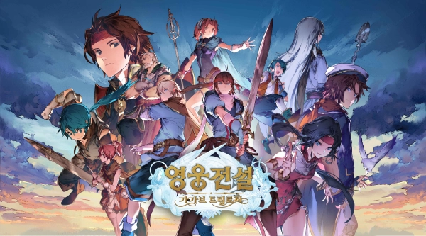 '영웅전설: 가가브 트릴로지', 지스타 사전예약 시작