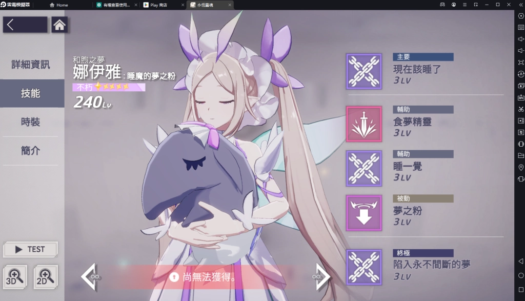【攻略】《永恆靈魂》T0、T1角色推薦 快樂推圖不煩惱！