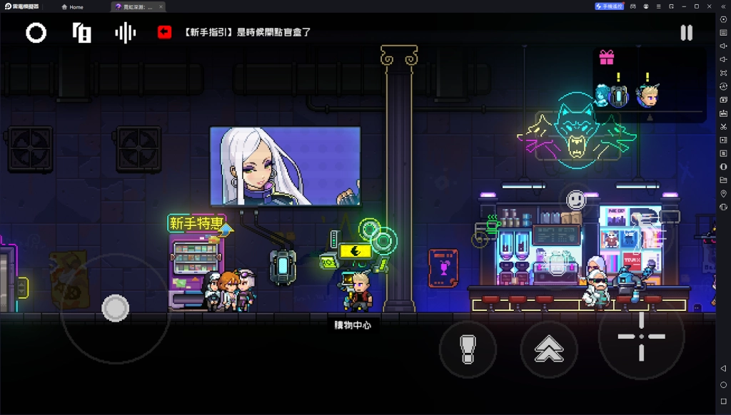 【攻略】《霓虹深淵：無限》PC版遊玩指南|鍵位說明|遊戲設定推薦