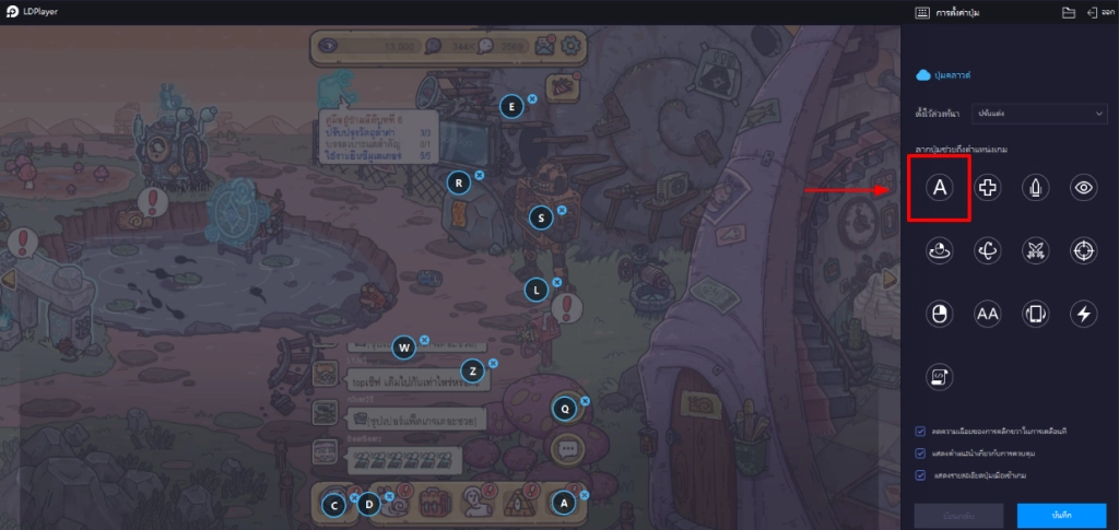 รีวิว Super Snail แนว IDLE หอยทากสุดฮาสอนตั้งค่าเล่นเต็มจอและบอทฟาร์มได้เร็วขึ้นบน LDPlayer9