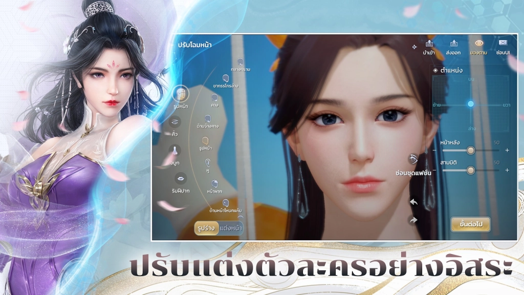 JOL Mobile เกมซีรีย์ Joy of life : หาญท้าชะตาฟ้า ปริศนายุทธจักร OBT พร้อมท่องยุทธจักร 7 พ.ย.นี้ บน LDPlayer9