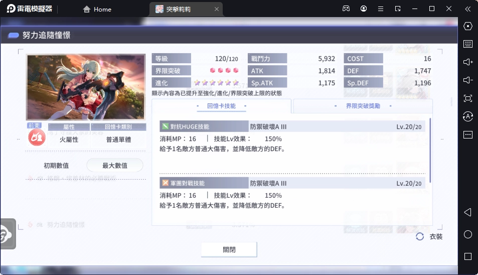 一張含有 文字, 螢幕擷取畫面, 監視器 的圖片自動產生的描述