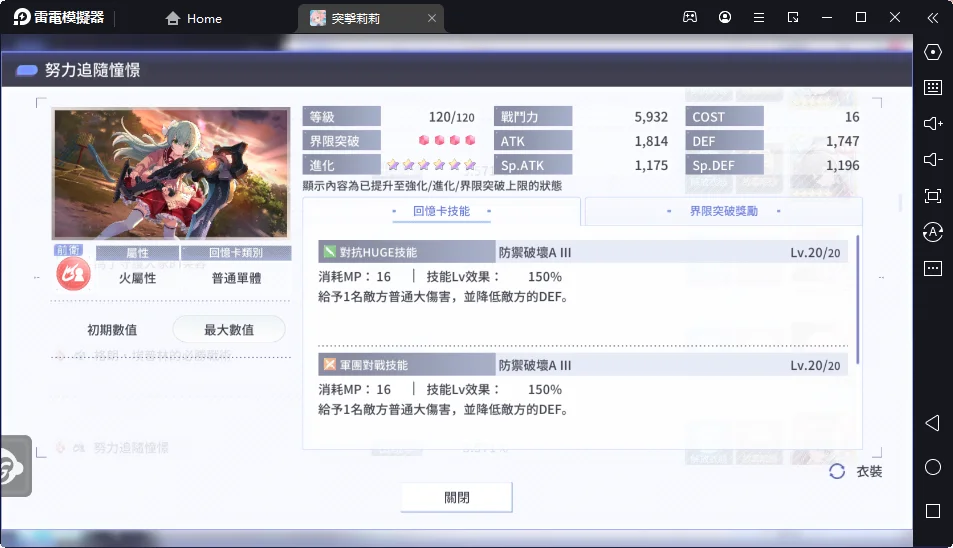 一張含有 文字, 螢幕擷取畫面, 監視器 的圖片自動產生的描述