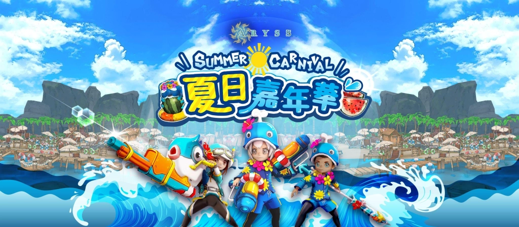 《Abyss 深淵》夏⽇主題活動展開 ACG香港動漫節確定參展!