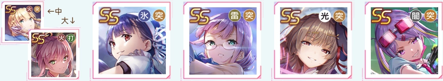 【攻略】《緋染天空Heaven Burns Red》1.5週年角色抽卡推薦|輔助卡推薦