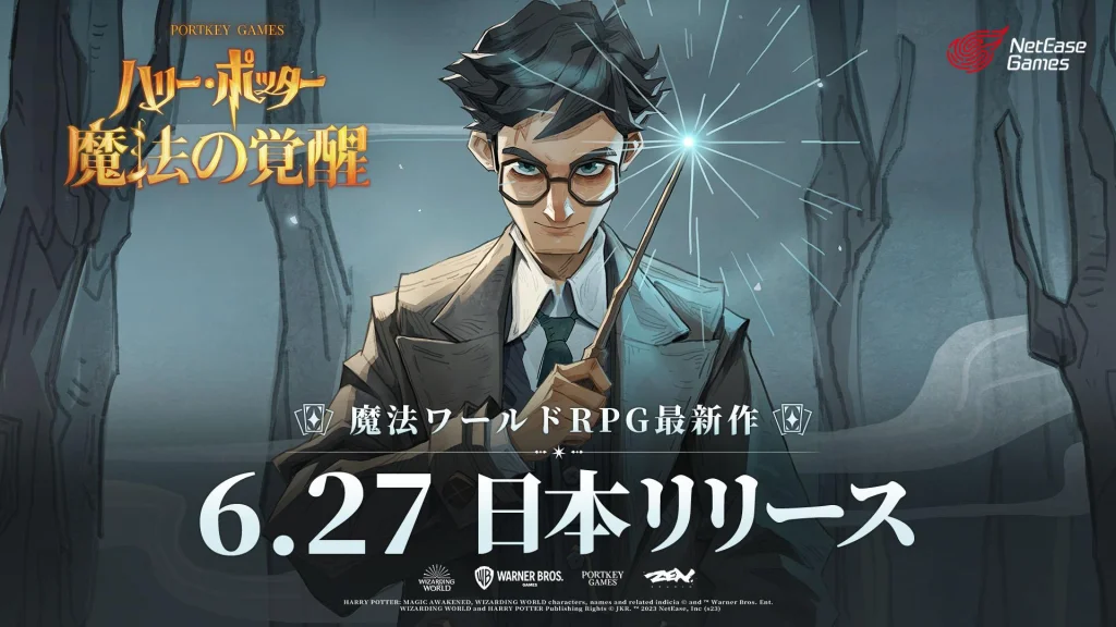 NetEase GamesとWarner Bros. Gamesが『ハリー・ポッター:魔法の覚醒』が6月27日に全世界リリースを発表 新たなゲームプレイトレーラーを公開