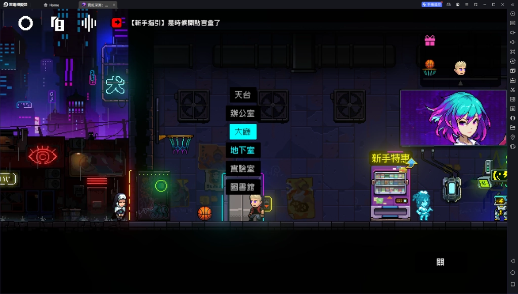 【攻略】《霓虹深淵：無限》PC版遊玩指南|鍵位說明|遊戲設定推薦