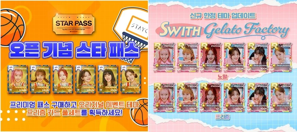 K-POP 리듬게임 SuperStar STAYC, 정식 출시