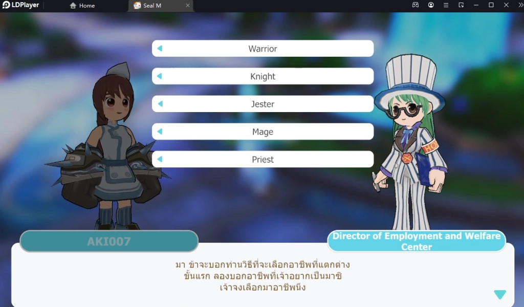 Seal M (SEA) แนะนำการอัปเลเวลเทคนิคเพิ่มเติมวิธีเล่น 60-120 FPS พร้อมวิธีสุ่มกาชาเร็วแบบ 4 เท่า!! บน LDPlayer9