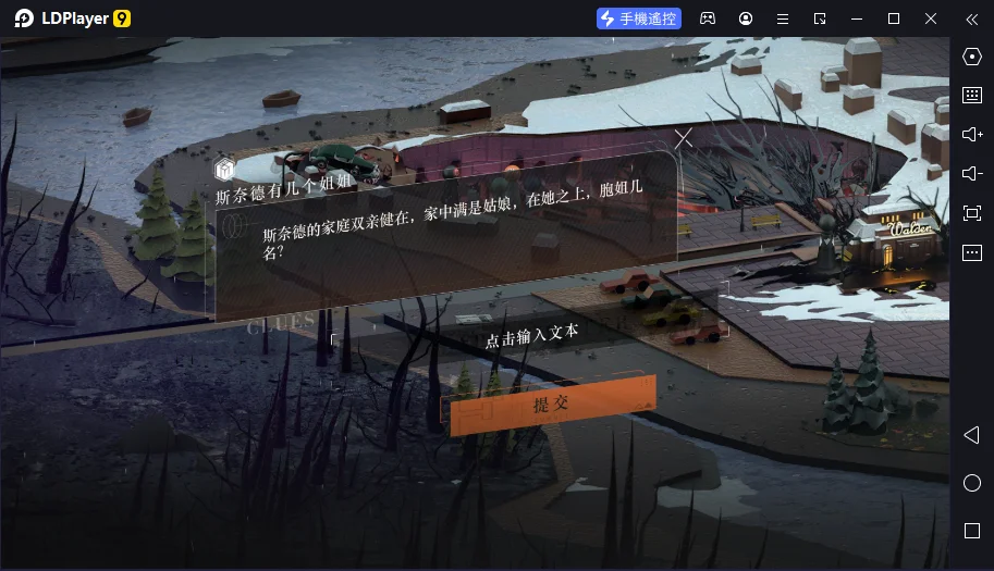 【攻略】《重返未來:1999》所有解謎答案與出處整理
