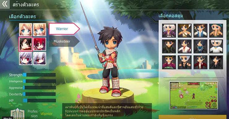 LUNA ORIGIN ตำนานเกม สุดเเบ๊ว เปิดลงทะเบียน Pre-registerion พร้อมของรางวัลมากมายบนสโตร์ไทยแล้ววันนี้